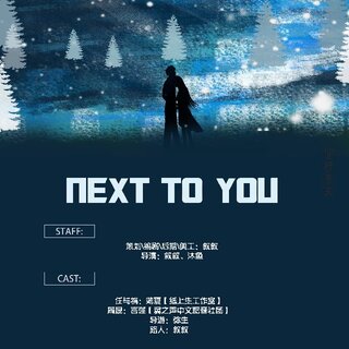 Next to you